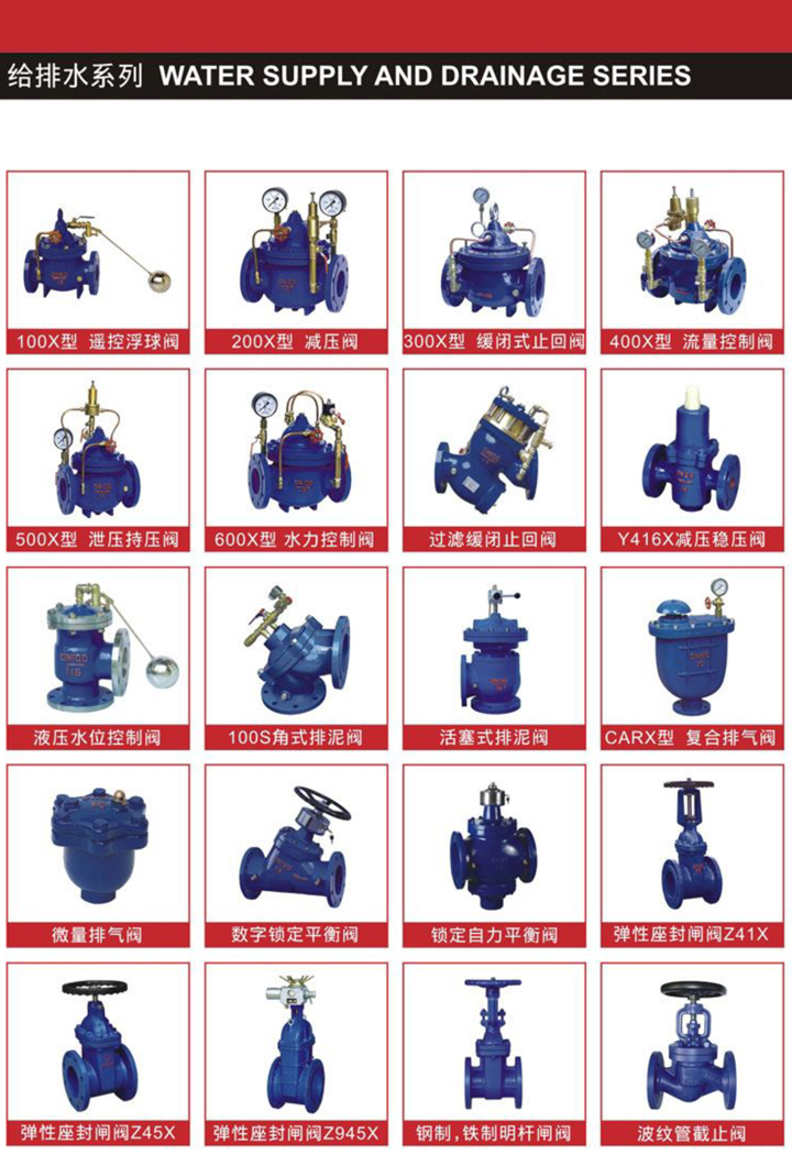 給排水系列09.jpg